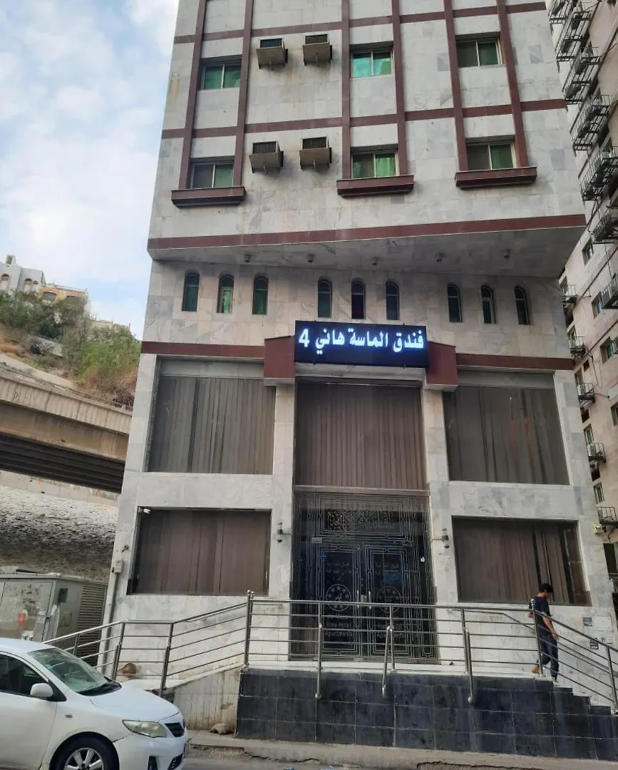 Bestex Group Of Hotels La Mecque Arabie saoudite